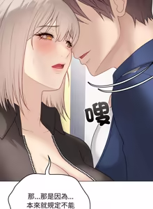 Page 702 of 冲刺重考班 | 衝刺重考班 1-54 - preview thumbnail