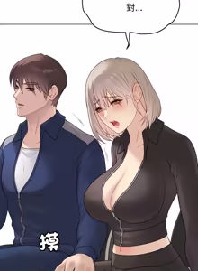 Page 706 of 冲刺重考班 | 衝刺重考班 1-54 - preview thumbnail