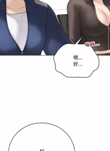 Page 710 of 冲刺重考班 | 衝刺重考班 1-54 - preview thumbnail