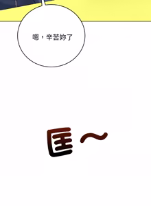 Page 711 of 冲刺重考班 | 衝刺重考班 1-54 - preview thumbnail