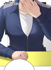 Page 712 of 冲刺重考班 | 衝刺重考班 1-54 - preview thumbnail