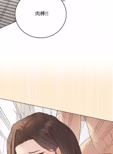 Page 731 of 冲刺重考班 | 衝刺重考班 1-54 - preview thumbnail