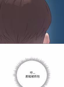 Page 778 of 冲刺重考班 | 衝刺重考班 1-54 - preview thumbnail