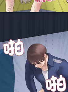 Page 781 of 冲刺重考班 | 衝刺重考班 1-54 - preview thumbnail