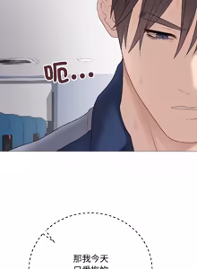 Page 789 of 冲刺重考班 | 衝刺重考班 1-54 - preview thumbnail