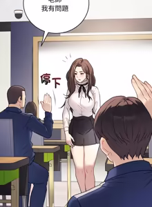 Page 80 of 冲刺重考班 | 衝刺重考班 1-54 - preview thumbnail