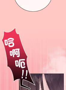 Page 808 of 冲刺重考班 | 衝刺重考班 1-54 - preview thumbnail