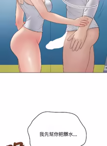 Page 823 of 冲刺重考班 | 衝刺重考班 1-54 - preview thumbnail