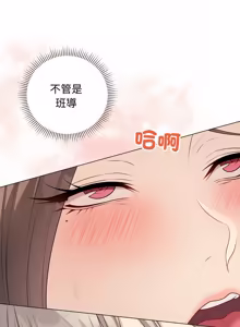 Page 834 of 冲刺重考班 | 衝刺重考班 1-54 - preview thumbnail