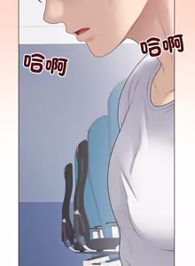 Page 853 of 冲刺重考班 | 衝刺重考班 1-54 - preview thumbnail