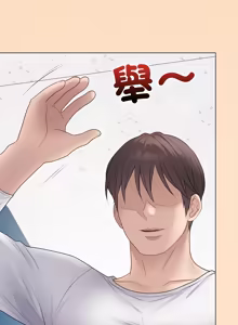 Page 858 of 冲刺重考班 | 衝刺重考班 1-54 - preview thumbnail