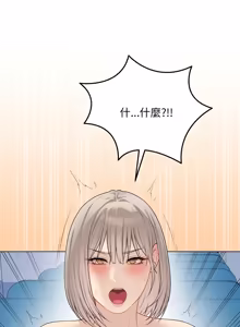 Page 866 of 冲刺重考班 | 衝刺重考班 1-54 - preview thumbnail