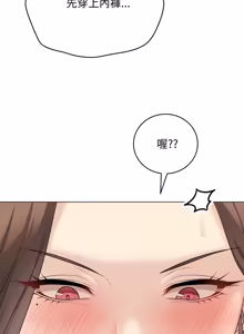 Page 869 of 冲刺重考班 | 衝刺重考班 1-54 - preview thumbnail