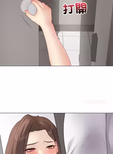 Page 870 of 冲刺重考班 | 衝刺重考班 1-54 - preview thumbnail