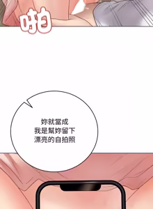 Page 880 of 冲刺重考班 | 衝刺重考班 1-54 - preview thumbnail