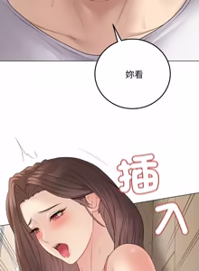 Page 885 of 冲刺重考班 | 衝刺重考班 1-54 - preview thumbnail