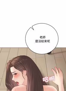 Page 887 of 冲刺重考班 | 衝刺重考班 1-54 - preview thumbnail
