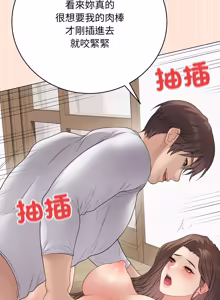 Page 924 of 冲刺重考班 | 衝刺重考班 1-54 - preview thumbnail