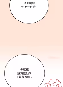 Page 925 of 冲刺重考班 | 衝刺重考班 1-54 - preview thumbnail