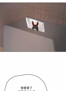 Page 941 of 冲刺重考班 | 衝刺重考班 1-54 - preview thumbnail