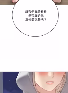 Page 943 of 冲刺重考班 | 衝刺重考班 1-54 - preview thumbnail