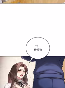 Page 95 of 冲刺重考班 | 衝刺重考班 1-54 - preview thumbnail