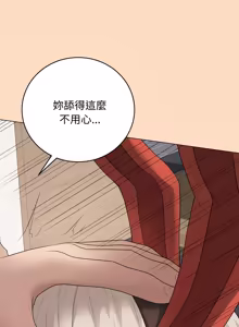 Page 954 of 冲刺重考班 | 衝刺重考班 1-54 - preview thumbnail