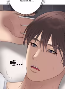 Page 961 of 冲刺重考班 | 衝刺重考班 1-54 - preview thumbnail