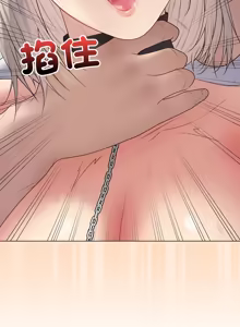 Page 971 of 冲刺重考班 | 衝刺重考班 1-54 - preview thumbnail