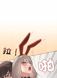 Page 972 of 冲刺重考班 | 衝刺重考班 1-54 - preview thumbnail