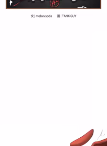 Page 973 of 冲刺重考班 | 衝刺重考班 1-54 - preview thumbnail