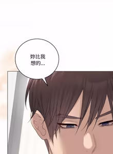 Page 974 of 冲刺重考班 | 衝刺重考班 1-54 - preview thumbnail