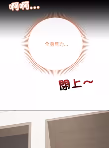 Page 987 of 冲刺重考班 | 衝刺重考班 1-54 - preview thumbnail