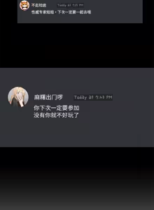 Page 11 of 男人止步 1-48 - preview thumbnail