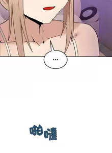 Page 129 of 男人止步 1-48 - preview thumbnail