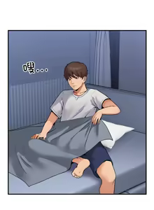 Page 13 of 男人止步 1-48 - preview thumbnail