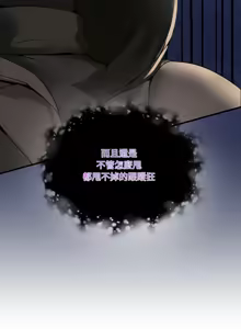 Page 156 of 男人止步 1-48 - preview thumbnail