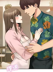 Page 185 of 男人止步 1-48 - preview thumbnail