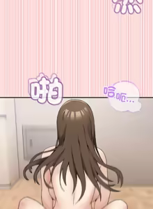 Page 210 of 男人止步 1-48 - preview thumbnail