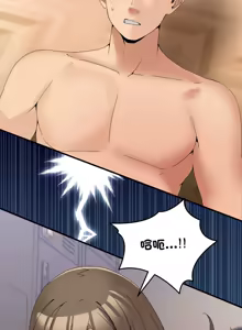 Page 221 of 男人止步 1-48 - preview thumbnail