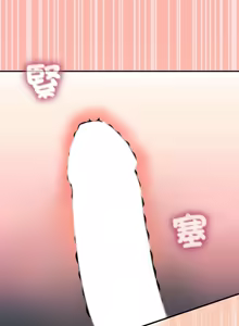 Page 244 of 男人止步 1-48 - preview thumbnail