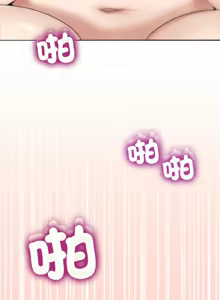 Page 247 of 男人止步 1-48 - preview thumbnail