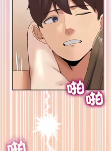 Page 248 of 男人止步 1-48 - preview thumbnail