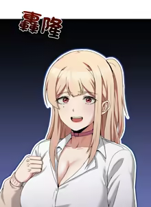 Page 260 of 男人止步 1-48 - preview thumbnail