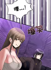 Page 280 of 男人止步 1-48 - preview thumbnail