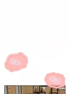 Page 28 of 男人止步 1-48 - preview thumbnail