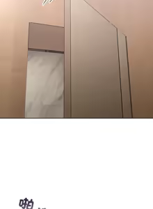 Page 296 of 男人止步 1-48 - preview thumbnail