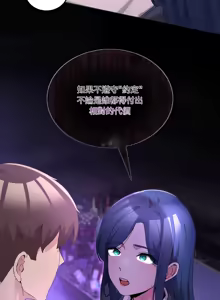 Page 321 of 男人止步 1-48 - preview thumbnail