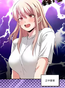 Page 333 of 男人止步 1-48 - preview thumbnail