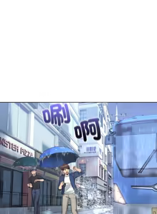 Page 373 of 男人止步 1-48 - preview thumbnail